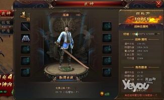 在悠悠合击传奇中如何使得护送物品的无损运输? 在悠悠合击传奇中如何使得护送物品的无损运输?