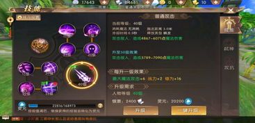 在悠悠合击传奇中如何使得护送物品的无损运输? 在悠悠合击传奇中如何使得护送物品的无损运输?