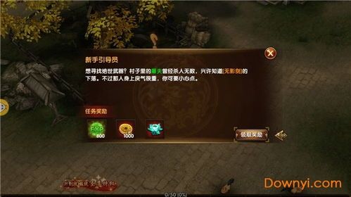 热血传奇合击版:的剖析介绍以及游戏特色玩法总汇 热血传奇合击版:的剖析介绍以及游戏特色玩法总汇