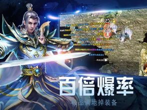 热血传奇合击版:的剖析介绍以及游戏特色玩法总汇 热血传奇合击版:的剖析介绍以及游戏特色玩法总汇