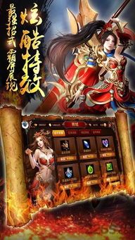 热血传奇1.80合击新手最明显练级地图是哪个？