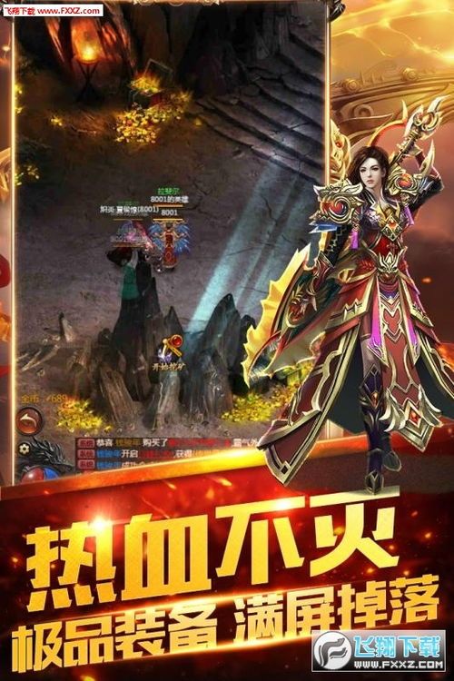 传奇合击特戒的竞技玩法帮你怎么玩 传奇合击特戒的竞技玩法帮你怎么玩