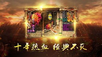 合击传奇17新手最好练级地图是哪个? 合击传奇17新手最好练级地图是哪个?