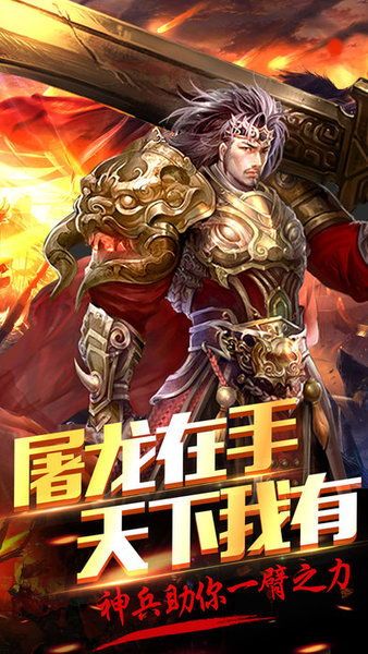 合击传世传奇装备要怎么加强?决意方式装备 合击传世传奇装备要怎么加强?决意方式装备