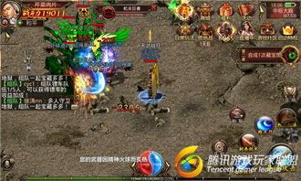 传奇合击亮剑:无尽的历险与无尽的产业 传奇合击亮剑:无尽的历险与无尽的产业