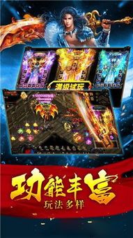 法师传奇合击最初的发展历程你知道多少? 法师传奇合击最初的发展历程你知道多少?