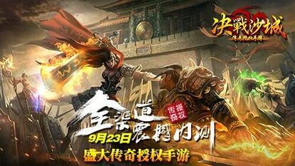 传奇远程合击在恶魔祭坛一定别只盯着BOSS 传奇远程合击在恶魔祭坛一定别只盯着BOSS