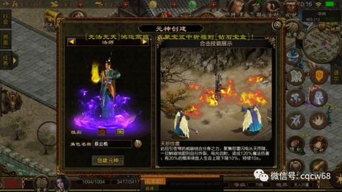 暗黑合击传奇怀旧服强化的四把新脸孔黄金武器 暗黑合击传奇怀旧服强化的四把新脸孔黄金武器