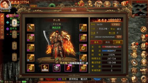 灵兽合击传奇装备要怎么提升?决定方案装备 灵兽合击传奇装备要怎么提升?决定方案装备
