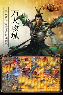 在赤壁传奇合击中打算维护拦截物品的无损运输? 在赤壁传奇合击中打算维护拦截物品的无损运输?
