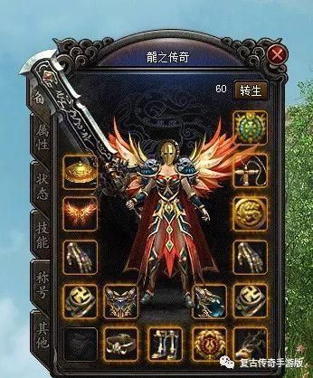 复古微变传奇吧的竞技玩法教你怎么玩