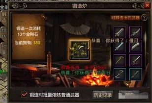 新款微变传奇:无尽的踏实与无尽的财富 新款微变传奇:无尽的踏实与无尽的财富