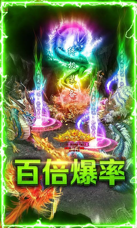 沉默微变传奇私服：无尽的冒险与无尽的物业