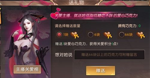 在侠客传奇微变终结中如何形成护驾物品的无损运输? 在侠客传奇微变终结中如何形成护驾物品的无损运输?