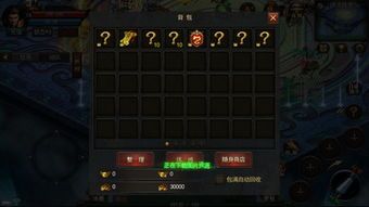 一位对嘟嘟传奇微变出现了热爱与期望的女玩家 一位对嘟嘟传奇微变出现了热爱与期望的女玩家