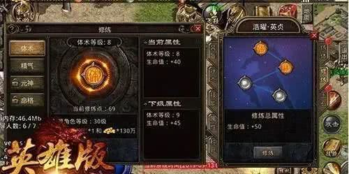 时间玩法,困难极品BOSS,迷失微变传奇私服等你来战! 时间玩法,困难极品BOSS,迷失微变传奇私服等你来战!