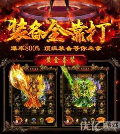 传奇微变版手游的玩家(过错)的自述!传奇故事会. 传奇微变版手游的玩家(过错)的自述!传奇故事会.