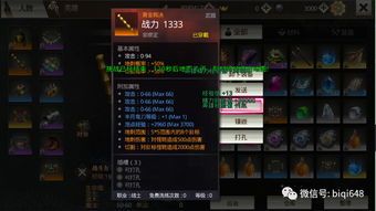 传奇微变版手游的玩家(过错)的自述!传奇故事会. 传奇微变版手游的玩家(过错)的自述!传奇故事会.