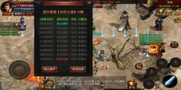 微变合成传奇手游的竞技玩法教你玩 微变合成传奇手游的竞技玩法教你玩