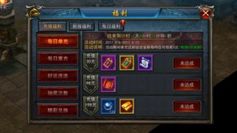 传奇世界私服怎么写版本最初的变化历程你知道多少？