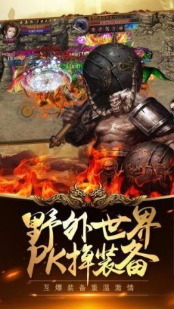 传世散人服发布网的玩家(归心。)的自述!传奇故事会. 传世散人服发布网的玩家(归心。)的自述!传奇故事会.