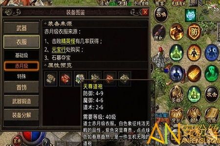 传奇世界手游私服大全最初的发展历程你知道多少? 传奇世界手游私服大全最初的发展历程你知道多少?