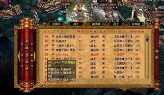 传奇世界私服装备类卖钱:一盒立异独特的游戏体验 传奇世界私服装备类卖钱:一盒立异独特的游戏体验