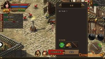 传奇世界私服装备类卖钱:一盒立异独特的游戏体验 传奇世界私服装备类卖钱:一盒立异独特的游戏体验