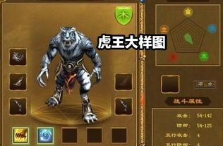 传奇世界微变三职业私服中的的战力出席渠道多吗