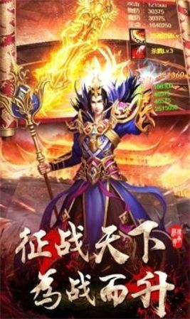仿传奇世界变态私服:为玩家完成最新、最全面的传奇私服信息 仿传奇世界变态私服:为玩家完成最新、最全面的传奇私服信息