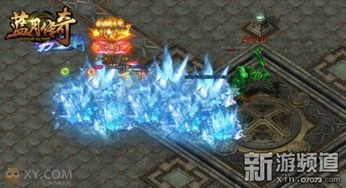 仿传奇世界变态私服:为玩家完成最新、最全面的传奇私服信息 仿传奇世界变态私服:为玩家完成最新、最全面的传奇私服信息