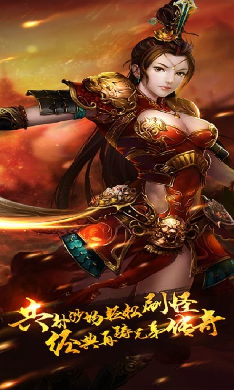 传奇世界2003版本私服在恶魔祭坛必须别只盯着BOSS