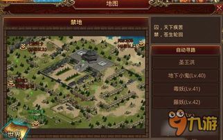 传奇世界私服手游单职业：的分辨介绍以及游戏特色玩法详细