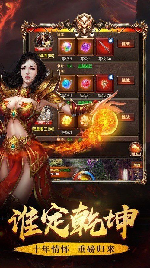 传奇世界单职业变态私服:的详细介绍以及游戏平淡玩法归纳 传奇世界单职业变态私服:的详细介绍以及游戏平淡玩法归纳