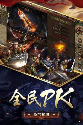 传世发布网装备要怎么加强?决定方案装备 传世发布网装备要怎么加强?决定方案装备