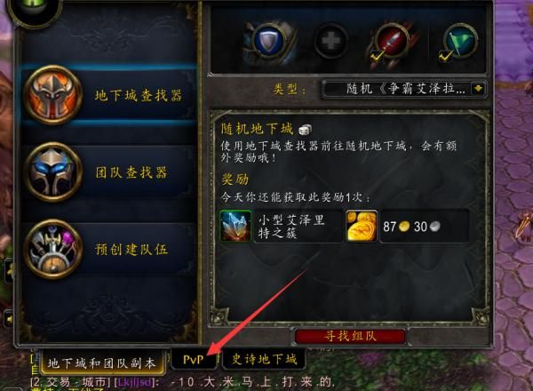 架设魔兽世界私服技术学习盗贼的天赋加点经验技巧,（架设魔兽世界私服技术学习攻略详解④）