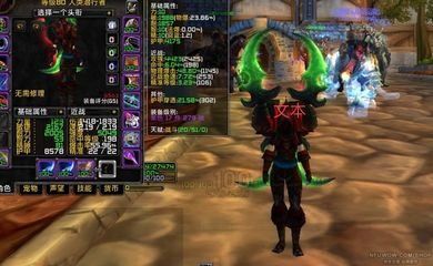 魔兽世界私服报错--苦旅记忆的游戏世界,(魔兽世界私服报错攻略步骤⑥) 魔兽世界私服报错--苦旅记忆的游戏世界,(魔兽世界私服报错攻略步骤⑥)
