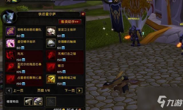 魔兽世界70私服关闭--让你分辨许多 魔兽世界70私服关闭--让你分辨许多