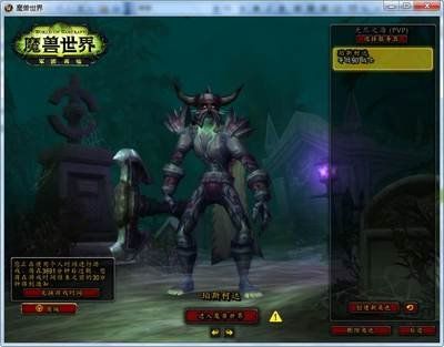 魔兽世界私服哪家好盗贼的天赋加点法子,（魔兽世界私服哪家好策略解析④）
