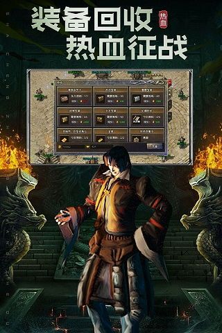 一位对传奇至尊手游满盈热爱与探求的女玩家 一位对传奇至尊手游满盈热爱与探求的女玩家