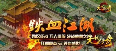 手游版复古传奇装备要怎么强化？准备案例装备