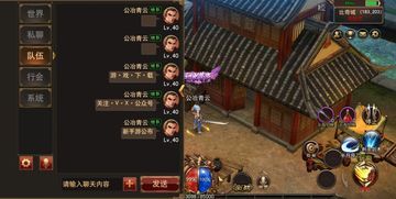 四哥传奇手游在恶魔祭坛非常值得别只盯着BOSS 四哥传奇手游在恶魔祭坛非常值得别只盯着BOSS