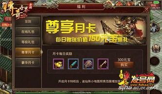 武林传奇手游:里的这几个宝库地图,你了解几个呢? 武林传奇手游:里的这几个宝库地图,你了解几个呢?