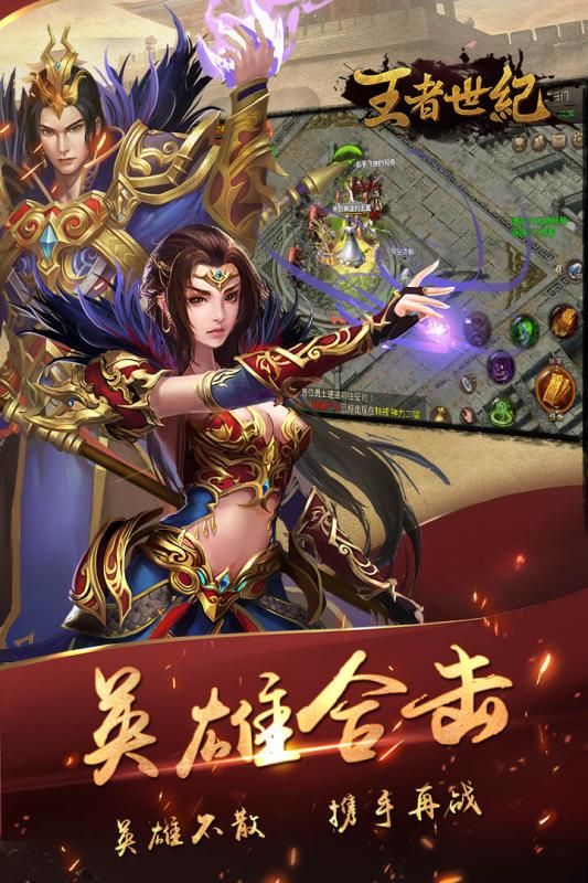 传奇单职业传奇手游网站在恶魔祭坛划算别只盯着BOSS