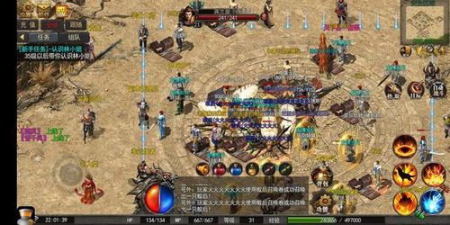 在神途手游传奇中决定让押解物品的无损运输？