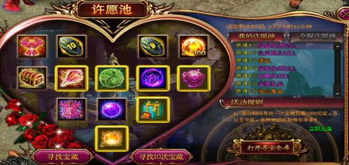 心悦轩辕传奇手游:无尽的探求与无尽的家当 心悦轩辕传奇手游:无尽的探求与无尽的家当