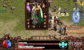 最新版本单职业传奇手游：无尽的探求与无尽的物业