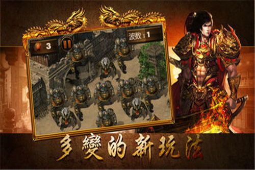 梁山传奇手游:的分辨介绍以及游戏重点玩法汇总 梁山传奇手游:的分辨介绍以及游戏重点玩法汇总