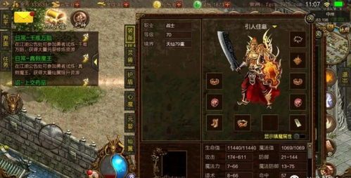 手游古云传奇将来光芒四大战士你都理解吗