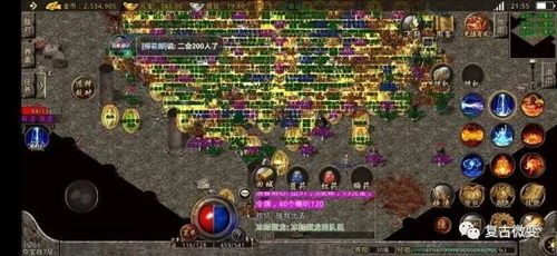 最新版传奇手游的特质和特点分别在哪里 最新版传奇手游的特质和特点分别在哪里
